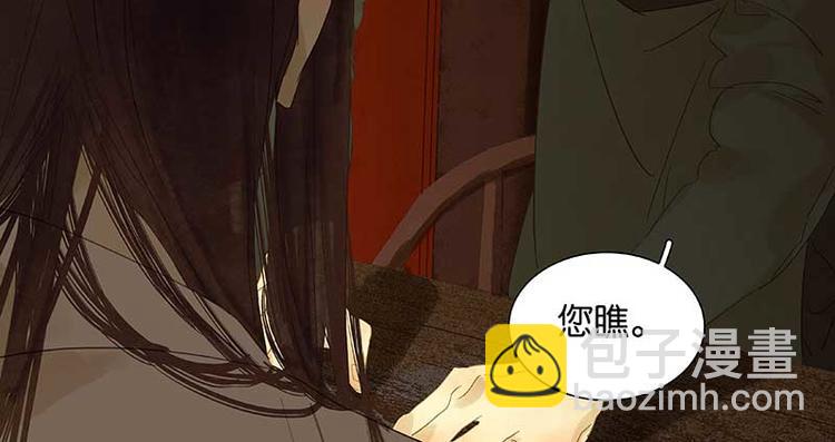 第76话 一箭三雕(1/3)-第80话