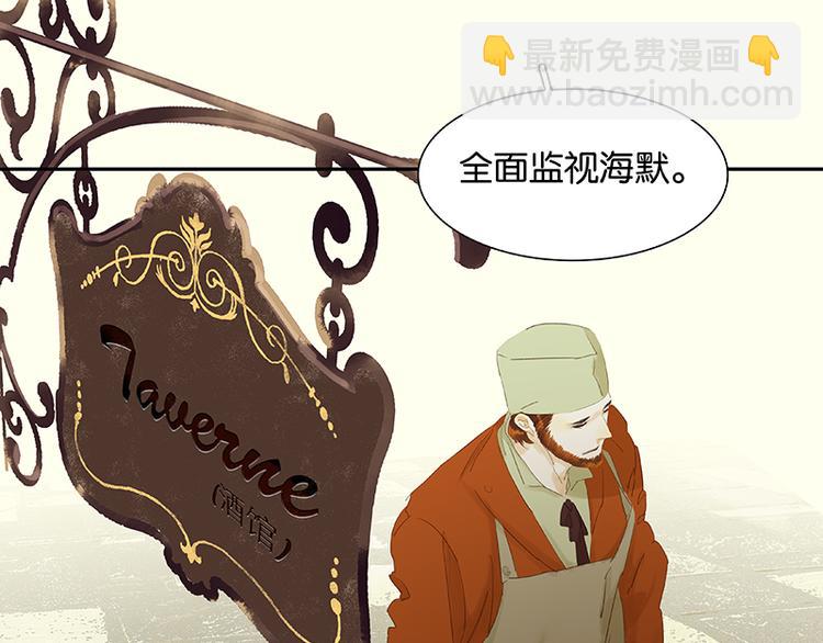 第76话 一箭三雕(1/3)-第80话