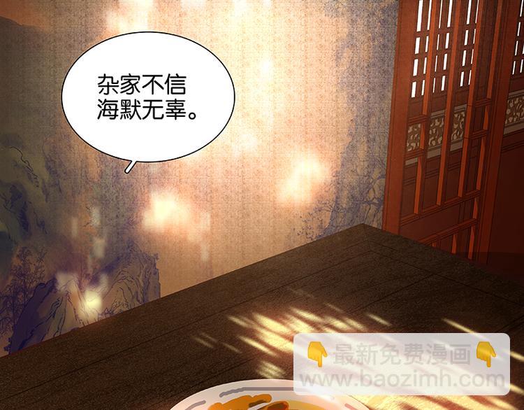 第76话 一箭三雕(1/3)-第80话