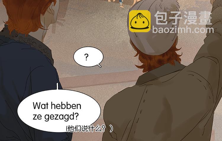 第77话 高冷的蛮族少主(1/3)-第82话