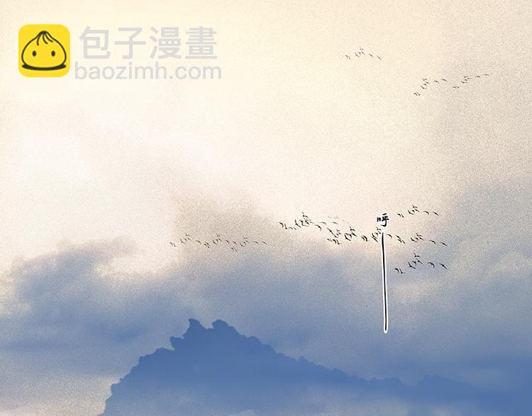 第77话 高冷的蛮族少主(1/3)-第82话