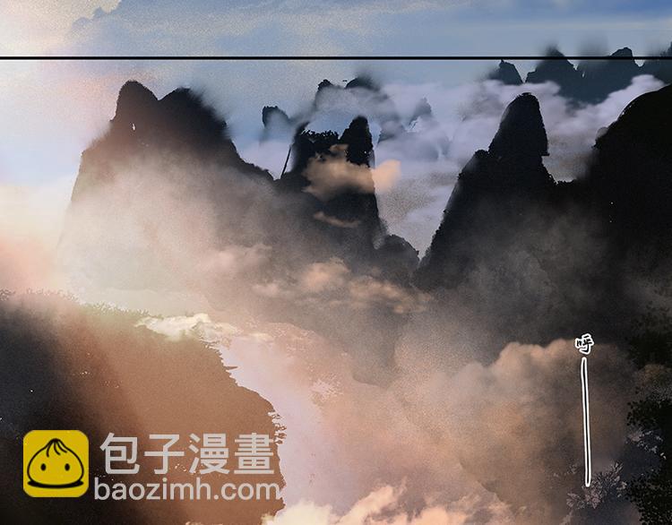 第77话 高冷的蛮族少主(1/3)-第82话