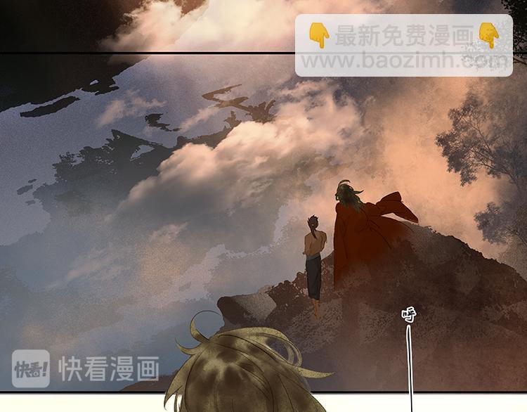 第77话 高冷的蛮族少主(1/3)-第82话