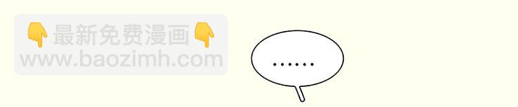 第77话 高冷的蛮族少主(1/3)-第82话