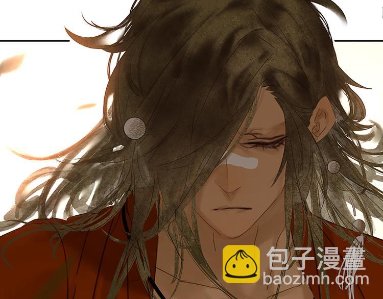 第77话 高冷的蛮族少主(1/3)-第82话