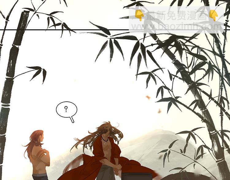 第77话 高冷的蛮族少主(1/3)-第82话