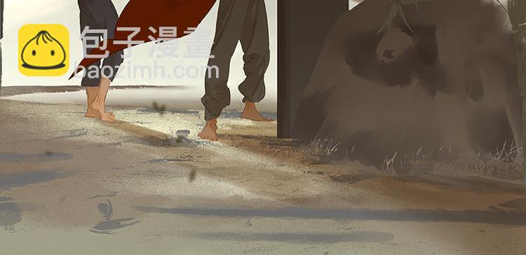 第77话 高冷的蛮族少主(1/3)-第82话