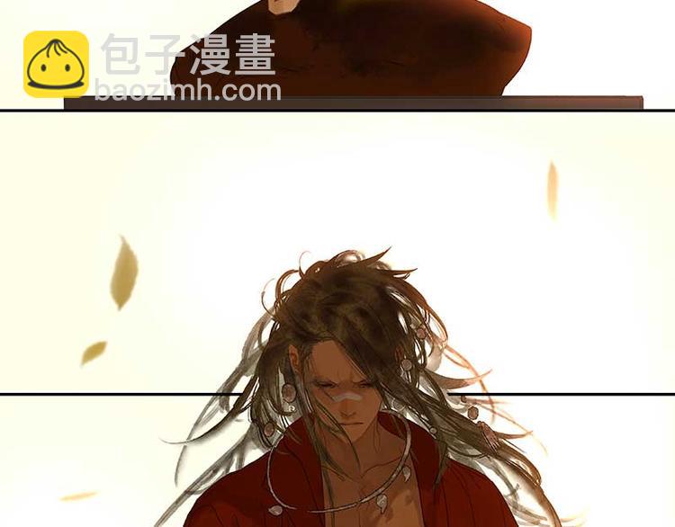 第77话 高冷的蛮族少主(1/3)-第82话