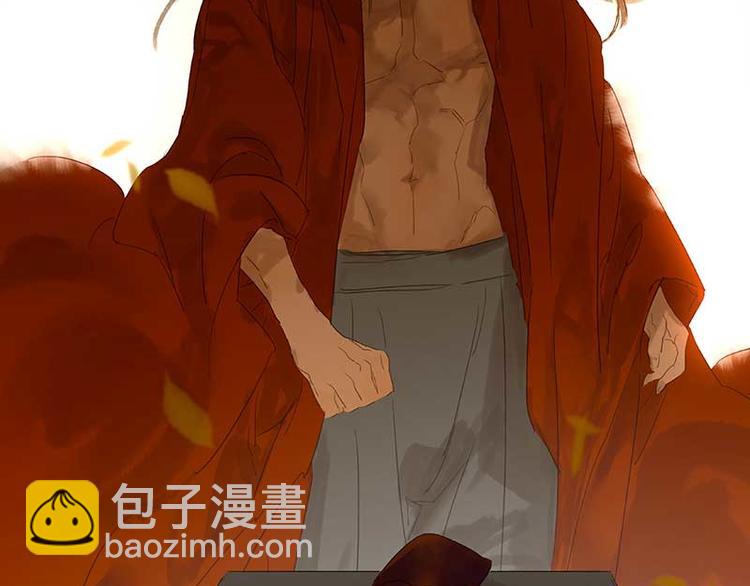 第77话 高冷的蛮族少主(1/3)-第82话