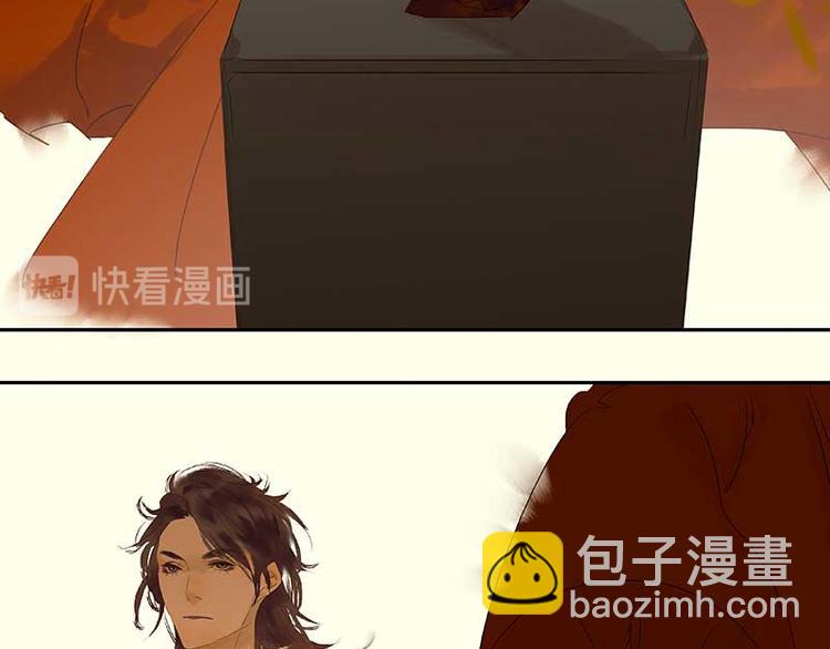 第77话 高冷的蛮族少主(1/3)-第82话