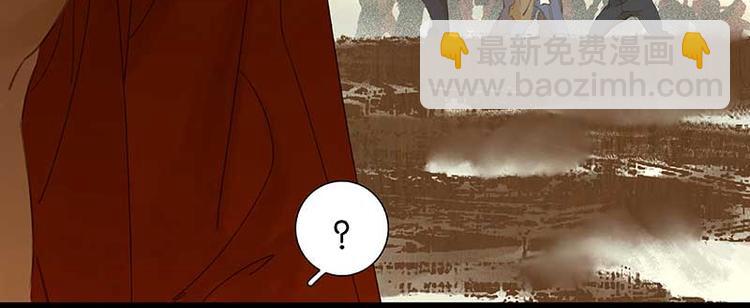 第77话 高冷的蛮族少主(1/3)-第82话