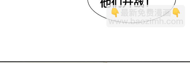 第77话 高冷的蛮族少主(1/3)-第82话