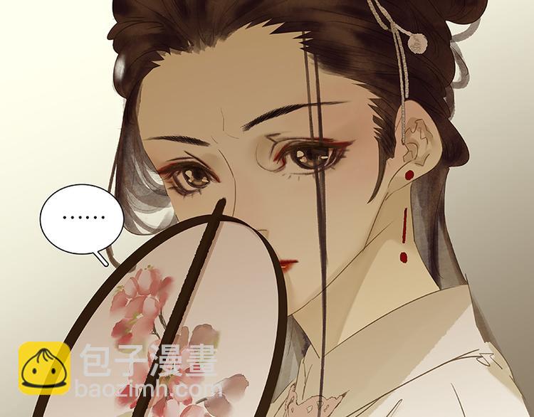 第79话 花将军是傻大个(1/3)-第84话