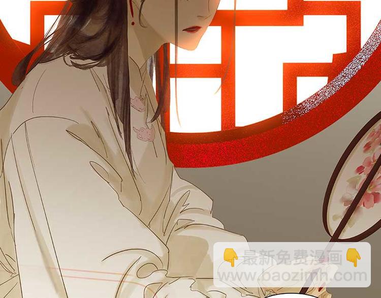 第79话 花将军是傻大个(1/3)-第84话