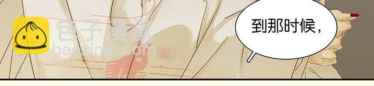 第79话 花将军是傻大个(1/3)-第84话