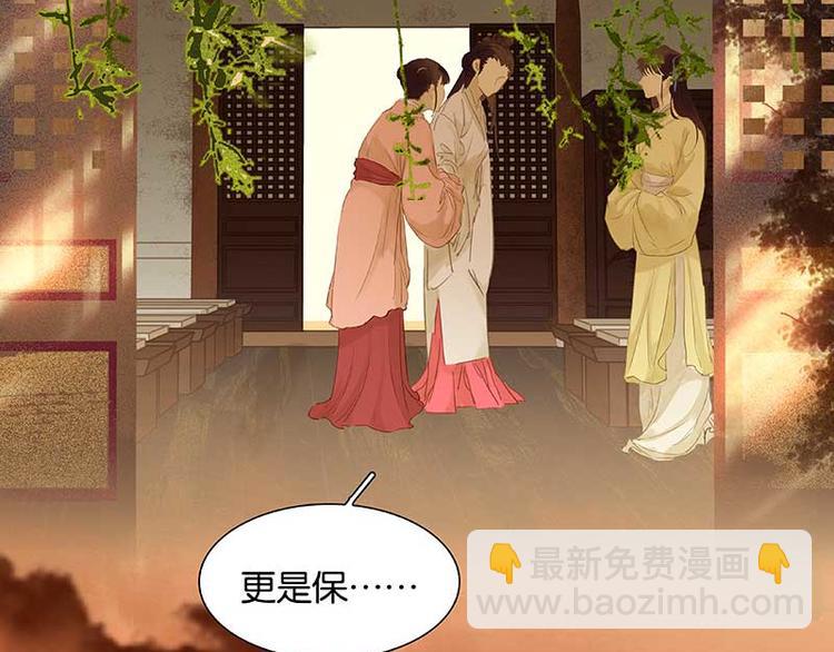 第79话 花将军是傻大个(1/3)-第84话