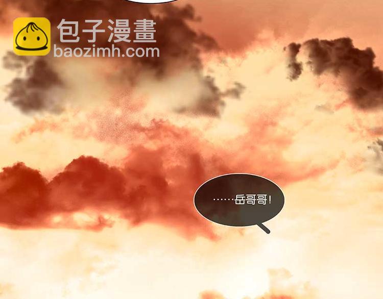 第79话 花将军是傻大个(1/3)-第84话