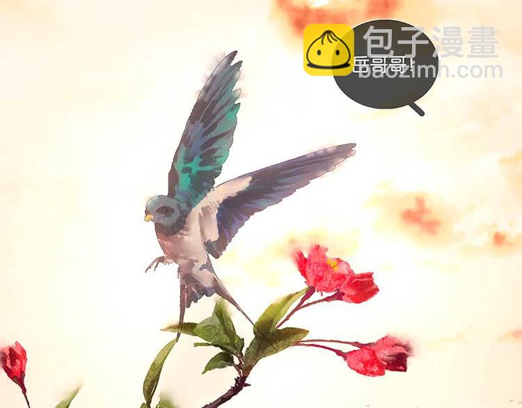 第79话 花将军是傻大个(1/3)-第84话