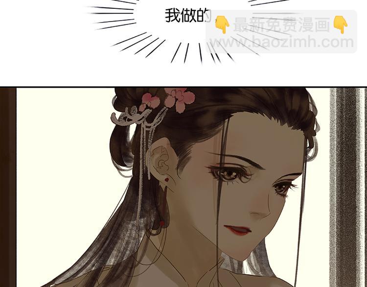 第79话 花将军是傻大个(1/3)-第84话