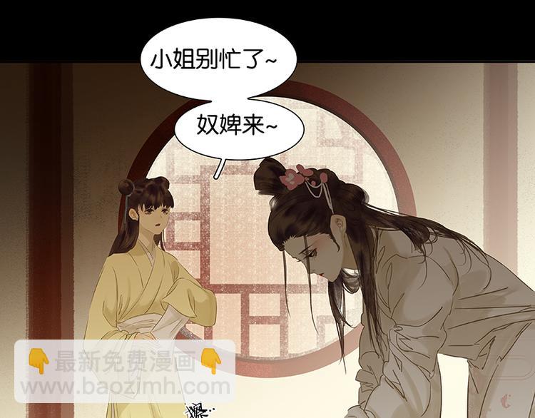 第79话 花将军是傻大个(1/3)-第84话