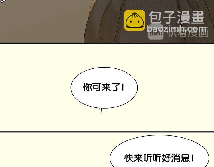 第79话 花将军是傻大个(1/3)-第84话