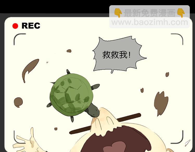 第79话 花将军是傻大个(1/3)-第84话