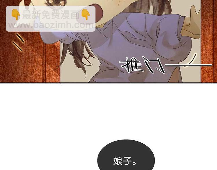 第81话 疑似故人来(1/4)-第86话