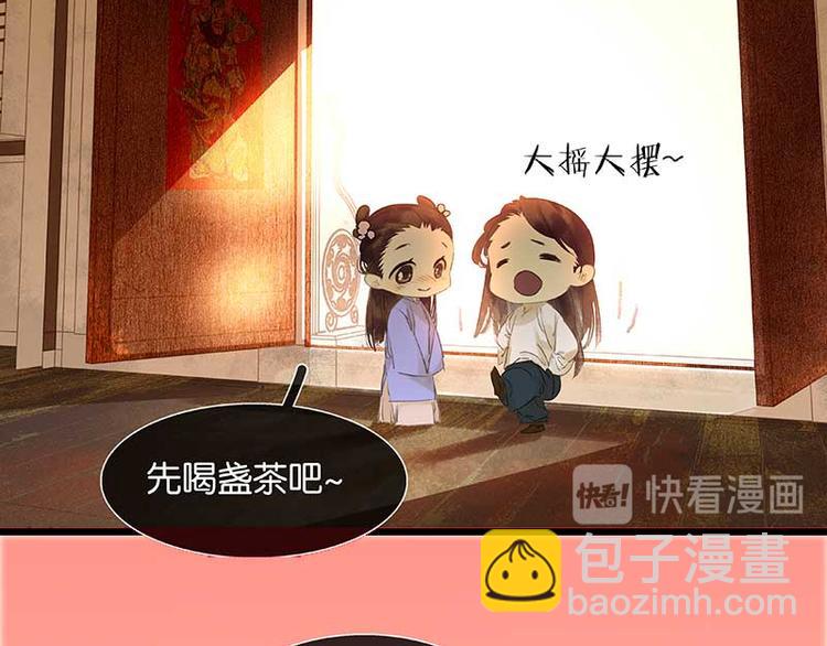 第81话 疑似故人来(1/4)-第86话