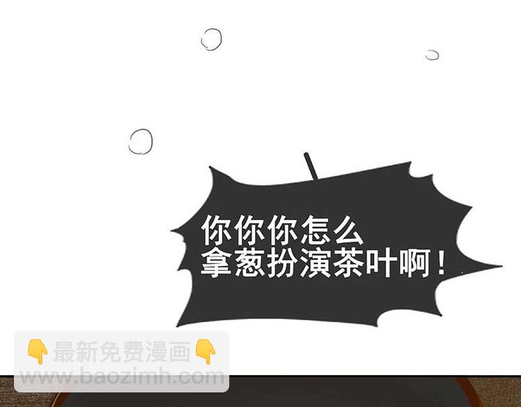 第81话 疑似故人来(1/4)-第86话