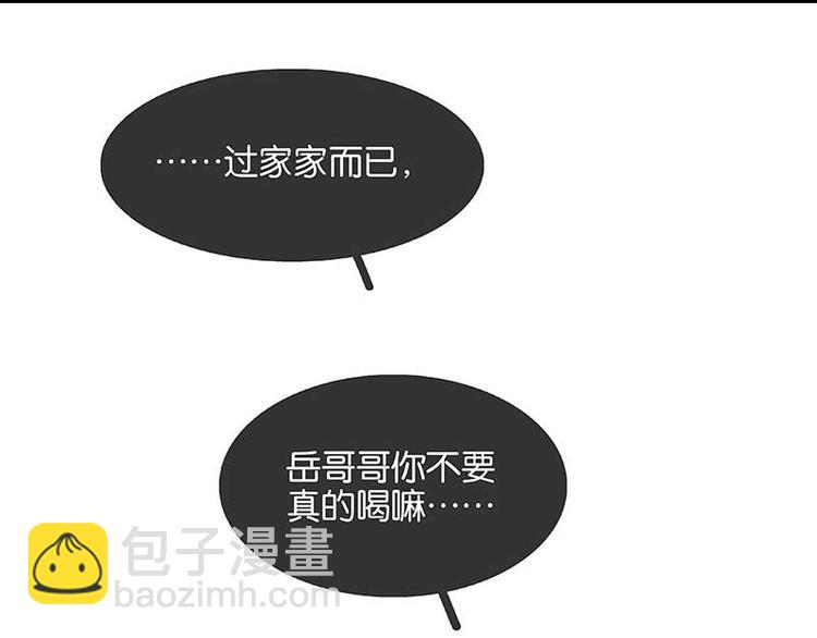 第81话 疑似故人来(1/4)-第86话