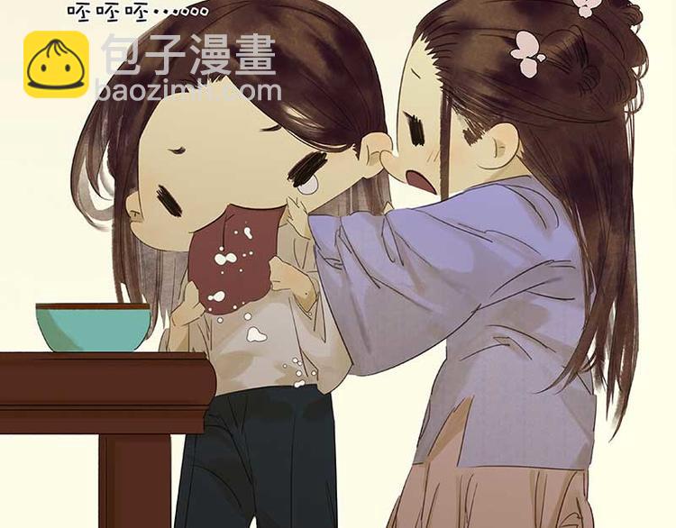 第81话 疑似故人来(1/4)-第86话