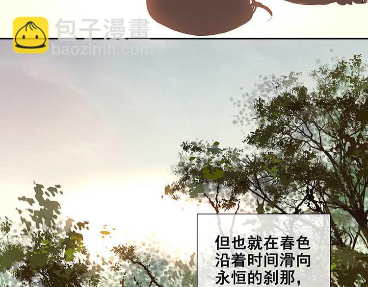 第81话 疑似故人来(1/4)-第86话