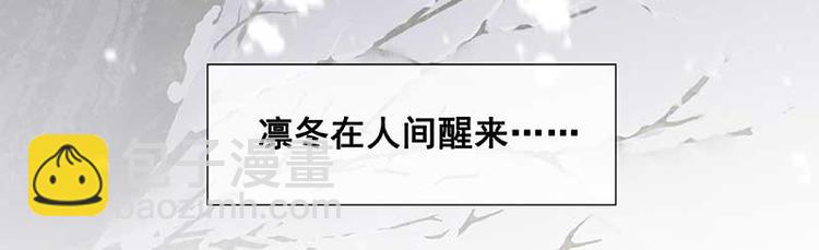 第81话 疑似故人来(1/4)-第86话