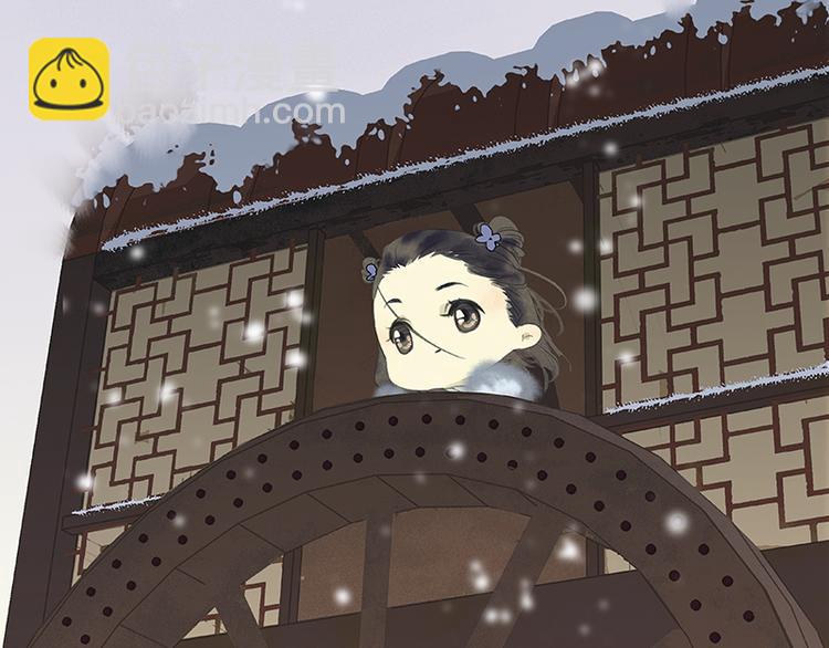 第81话 疑似故人来(1/4)-第86话