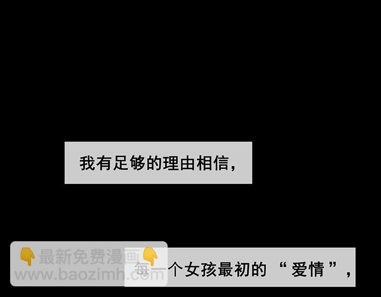 第81话 疑似故人来(1/4)-第86话