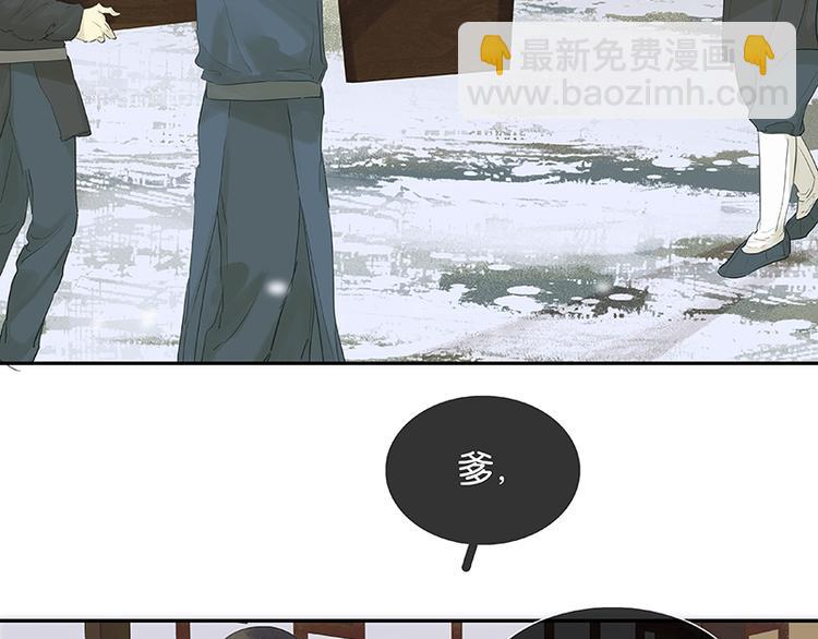 第81话 疑似故人来(1/4)-第86话