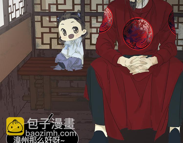 第81话 疑似故人来(1/4)-第86话