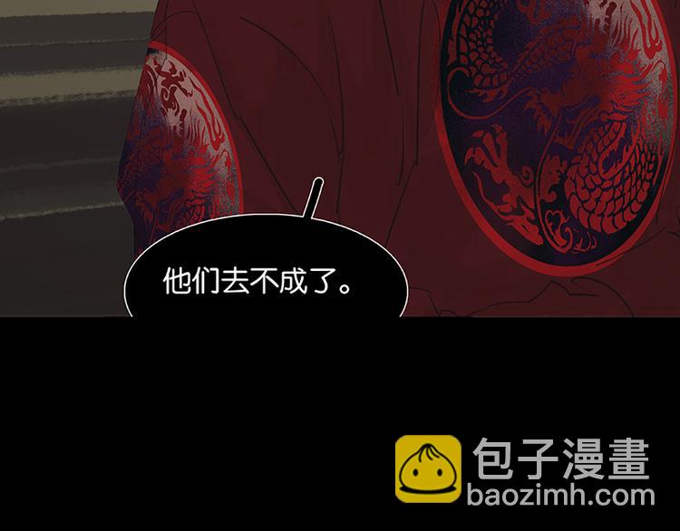 第81话 疑似故人来(1/4)-第86话