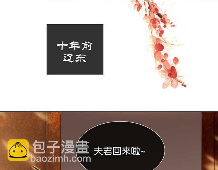 第81话 疑似故人来(1/4)-第86话