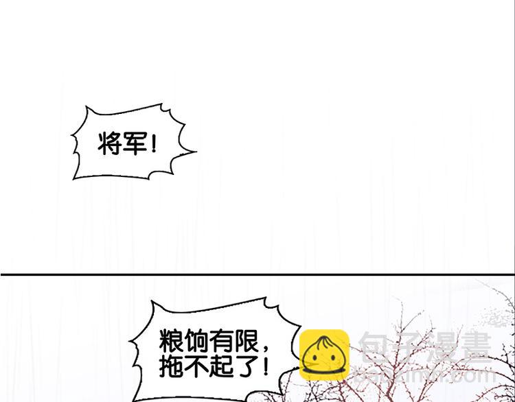 第83话 牺牲的价值(1/3)-第88话