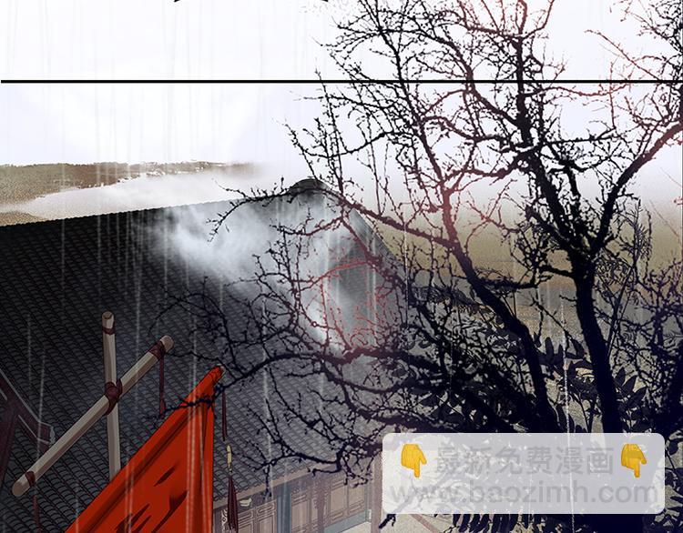 第83话 牺牲的价值(1/3)-第88话