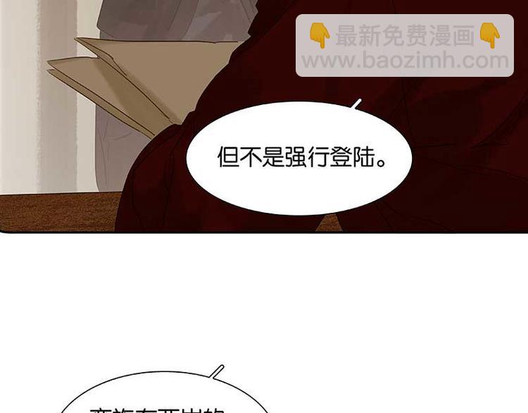 第83话 牺牲的价值(1/3)-第88话