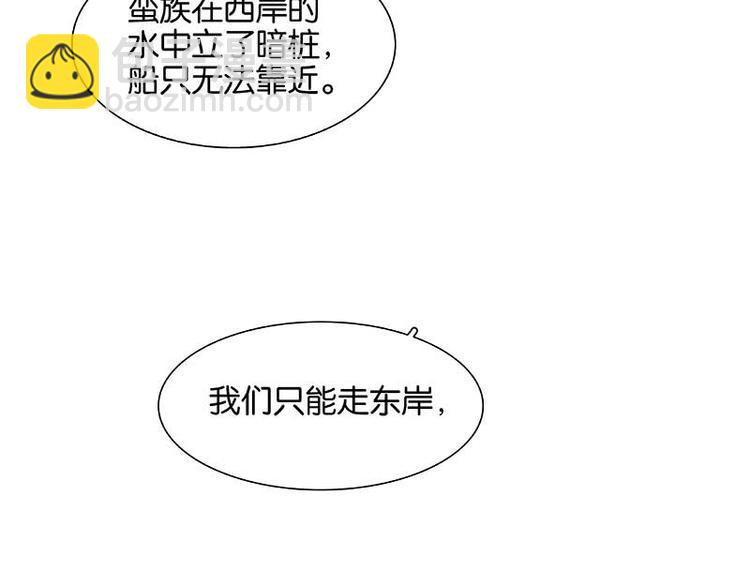 第83话 牺牲的价值(1/3)-第88话