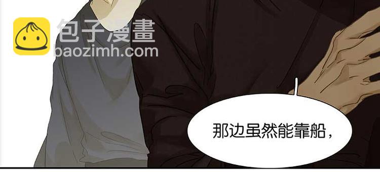 第83话 牺牲的价值(1/3)-第88话