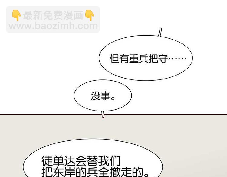 第83话 牺牲的价值(1/3)-第88话