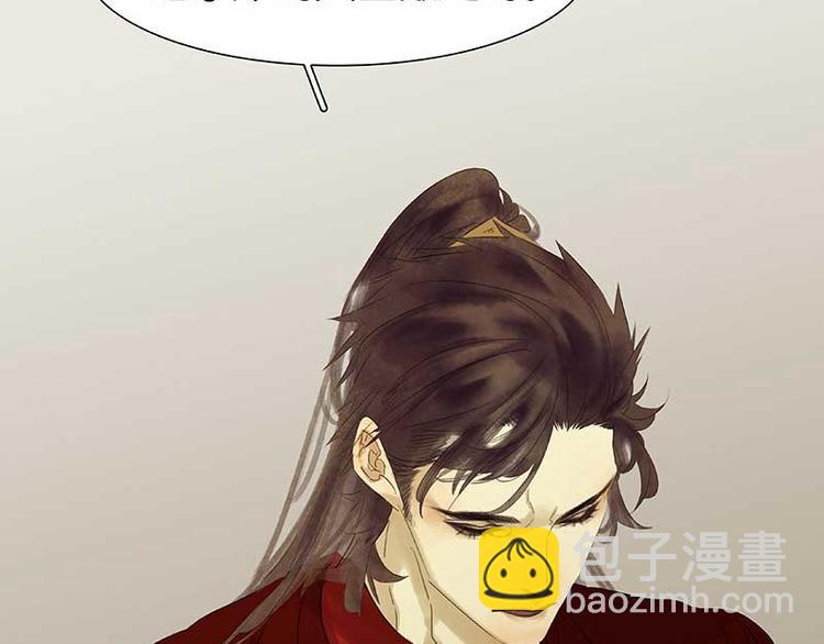 第83话 牺牲的价值(1/3)-第88话