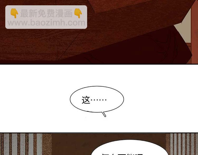 第83话 牺牲的价值(1/3)-第88话