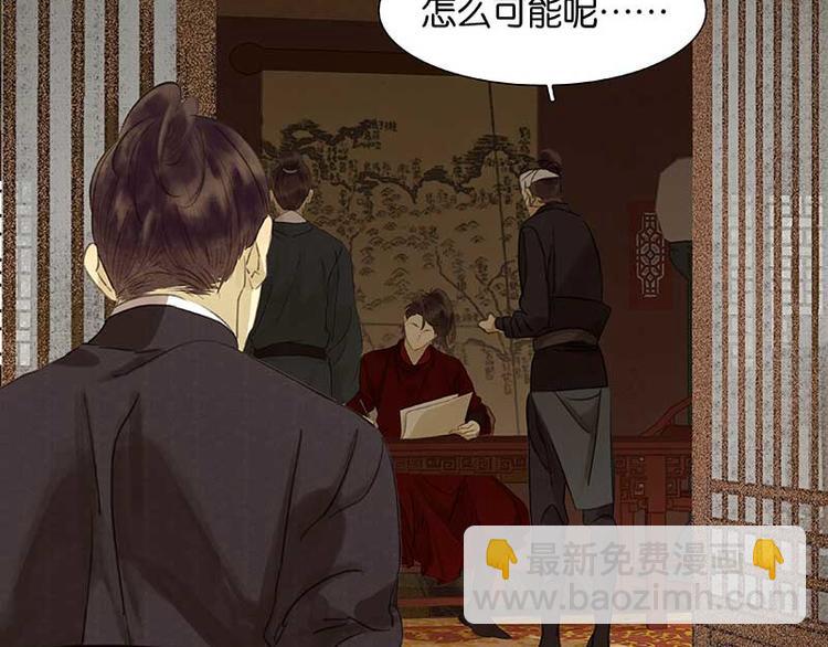 第83话 牺牲的价值(1/3)-第88话