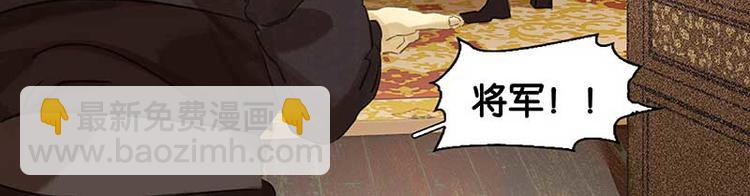 第83话 牺牲的价值(1/3)-第88话