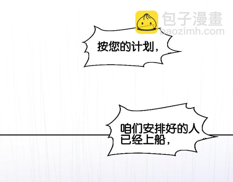 第83话 牺牲的价值(1/3)-第88话